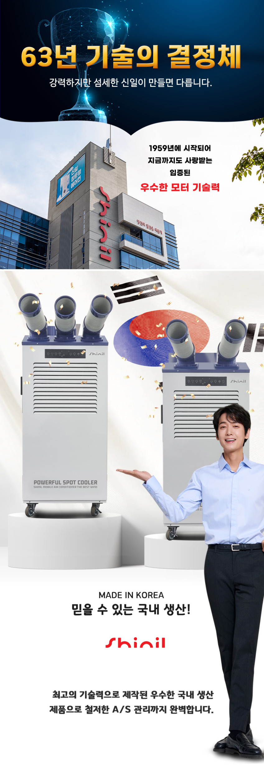 SMA-PC6700B-S8.jpg