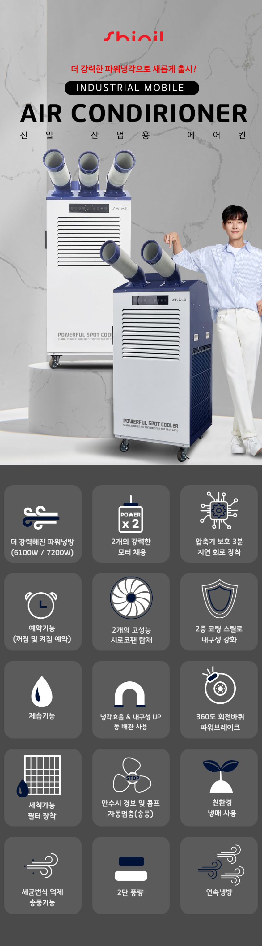 SMA-PC6700B-S7.jpg