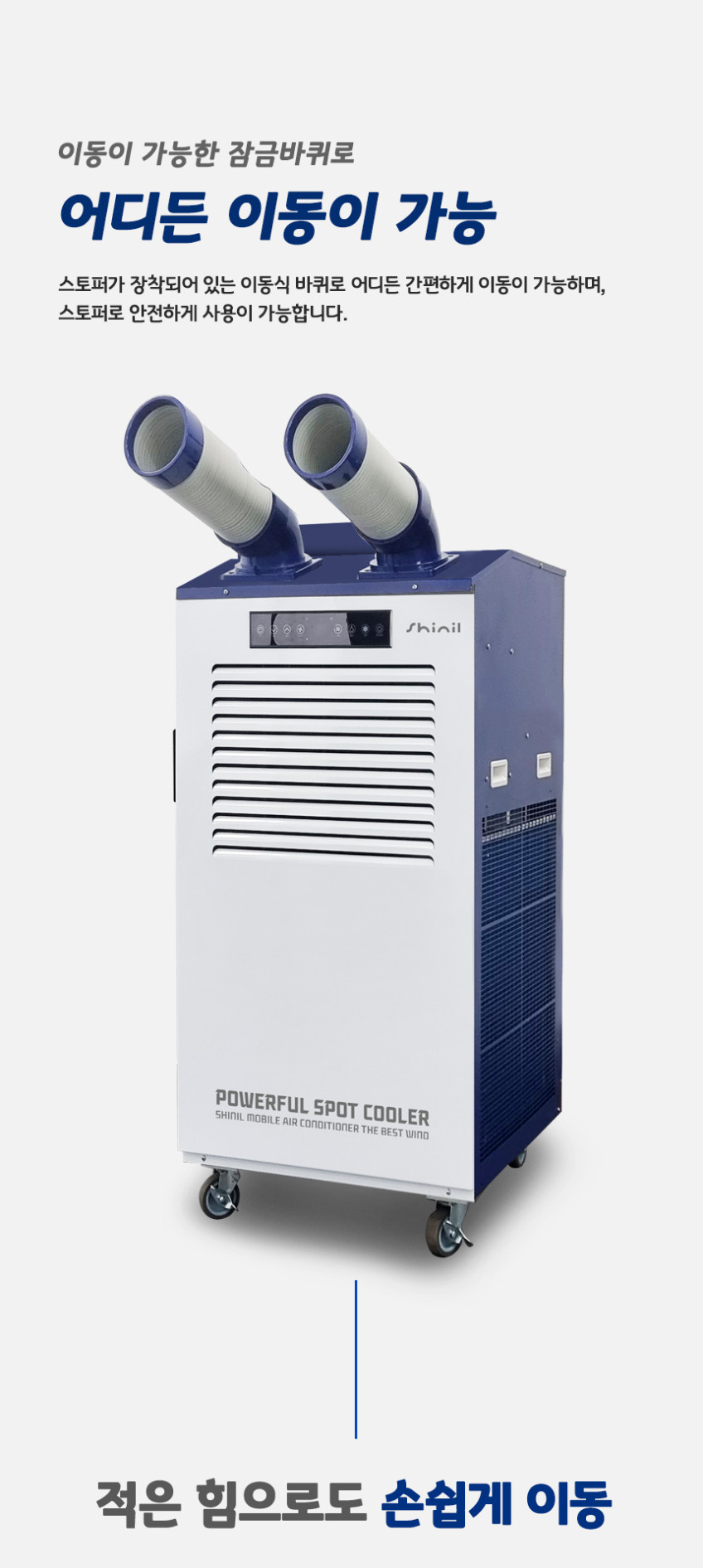 SMA-PC6700B-S27.jpg