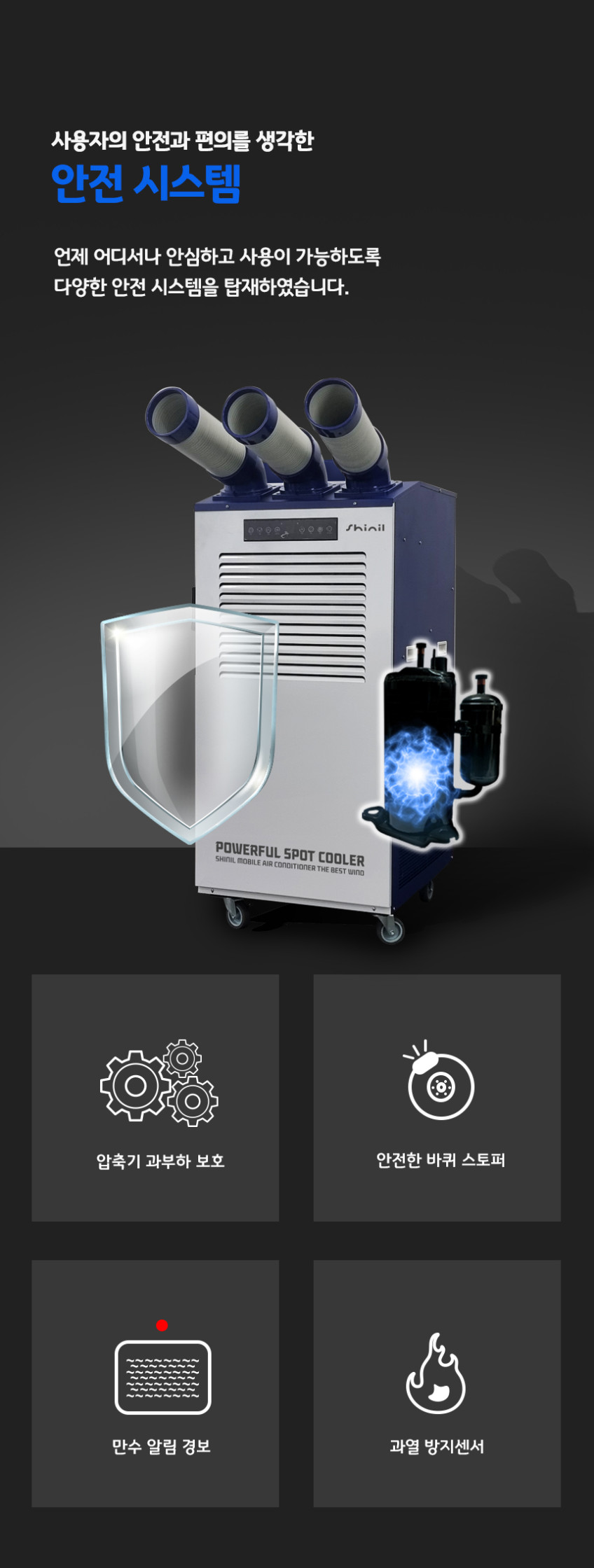 SMA-PC6700B-S32.jpg