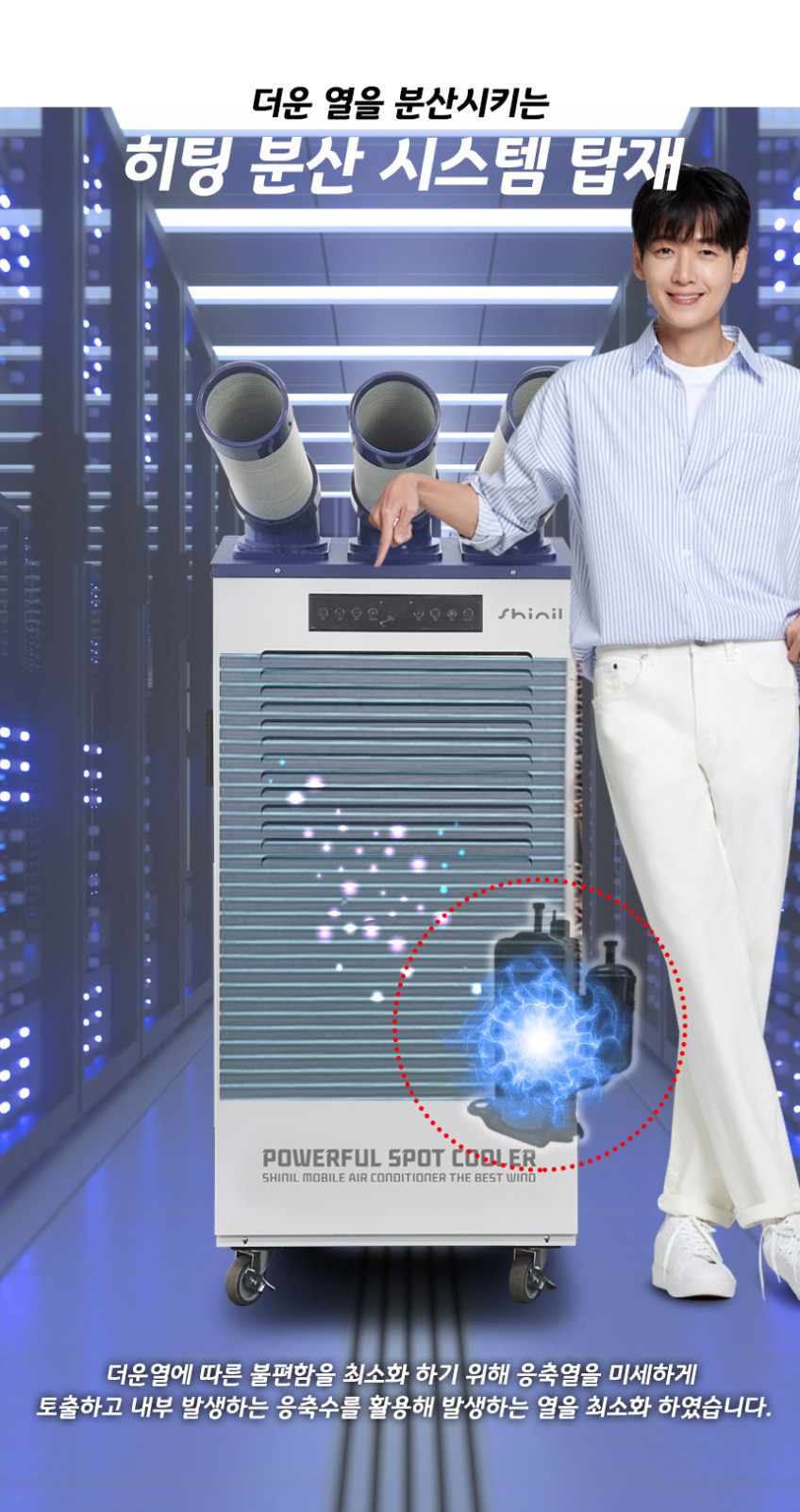 SMA-PC6700B-S16.jpg
