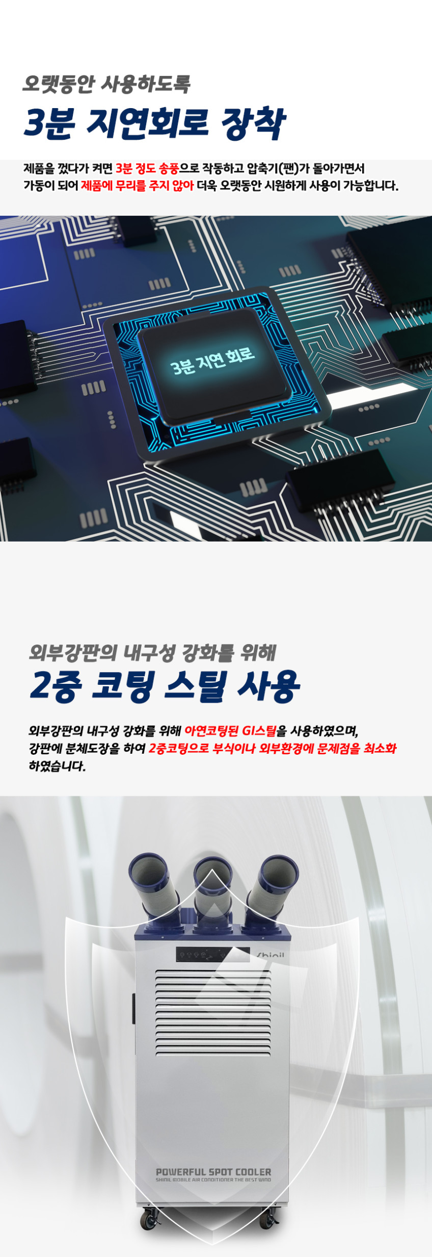 SMA-PC6700B-S19.jpg