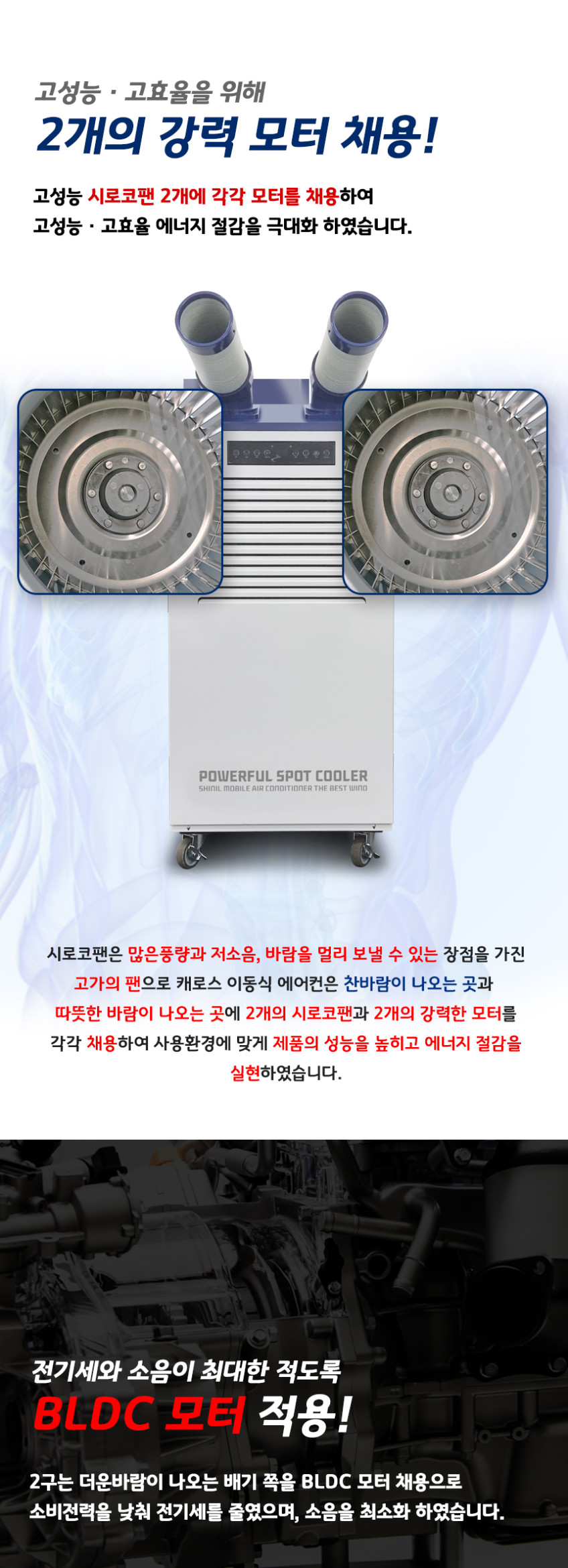 SMA-PC6700B-S15.jpg