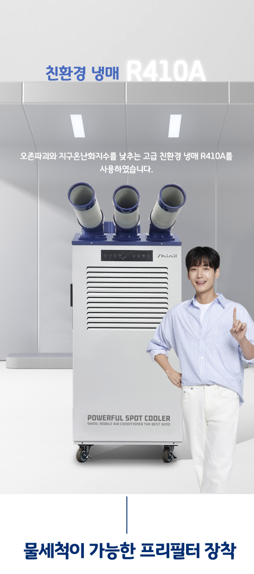SMA-PC6700B-S30.jpg