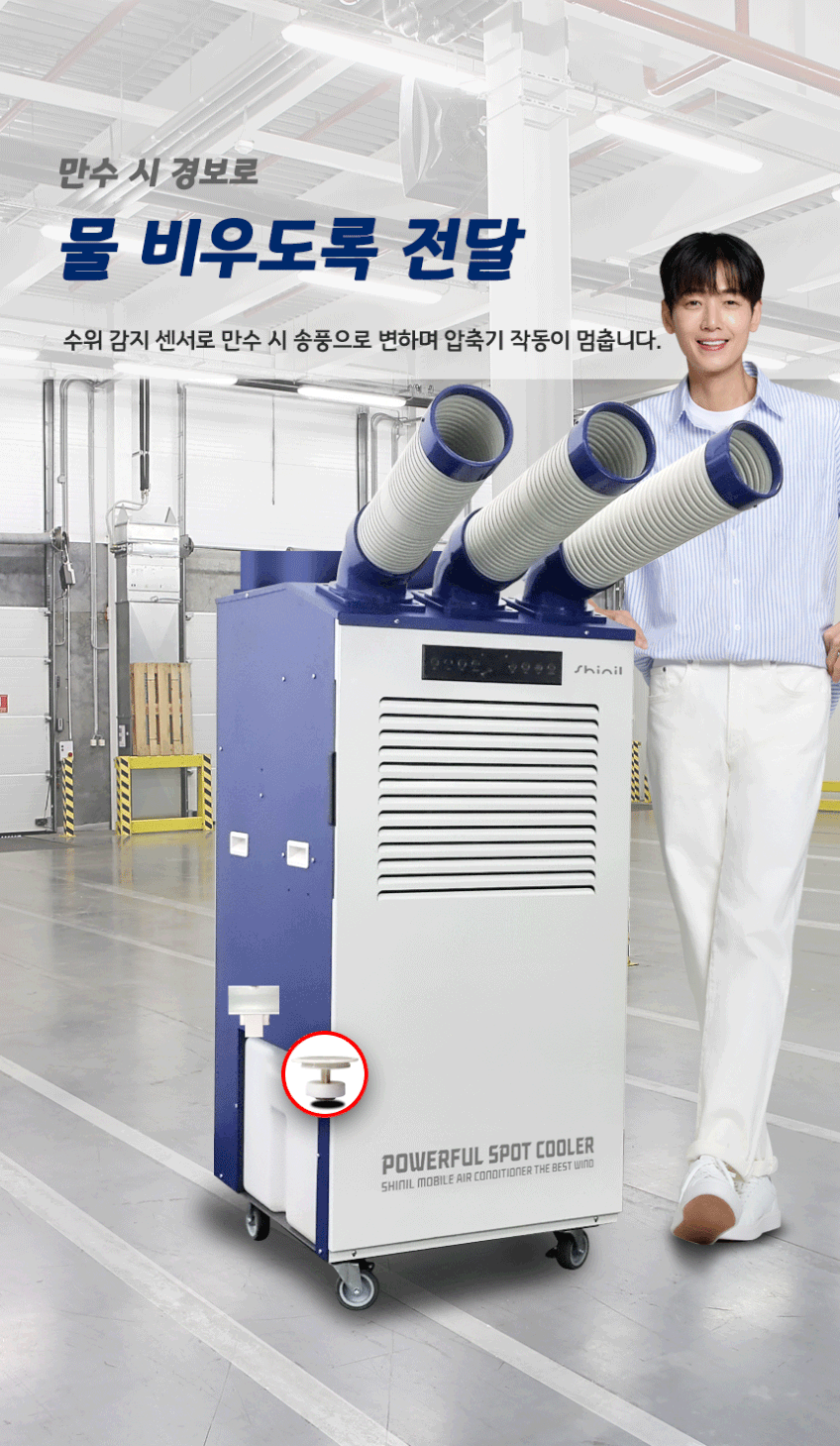 SMA-PC6700B-S21.gif