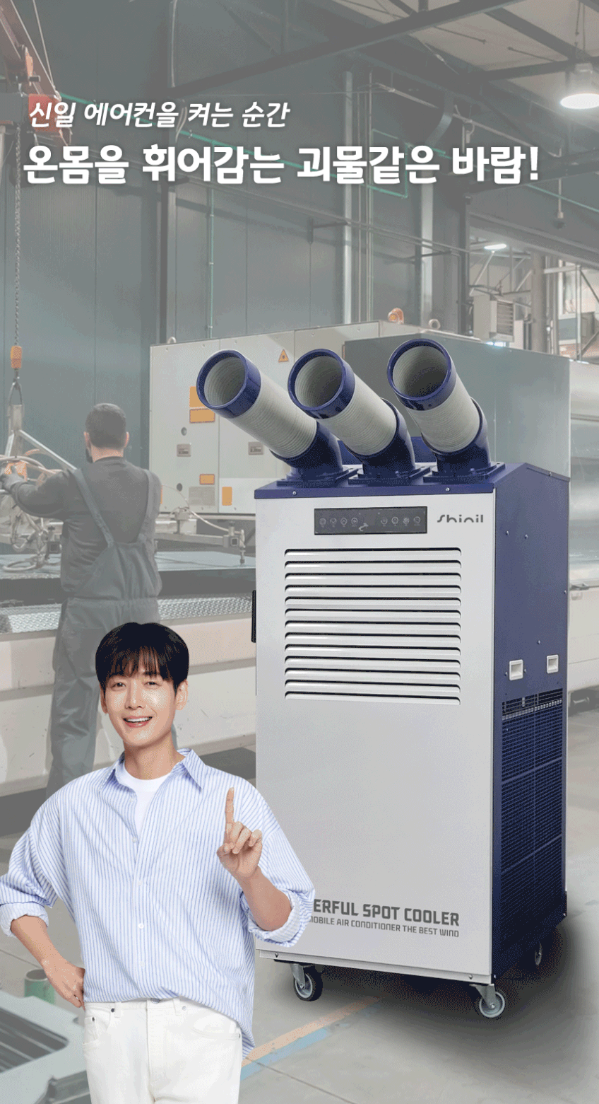 SMA-PC6700B-S11.gif