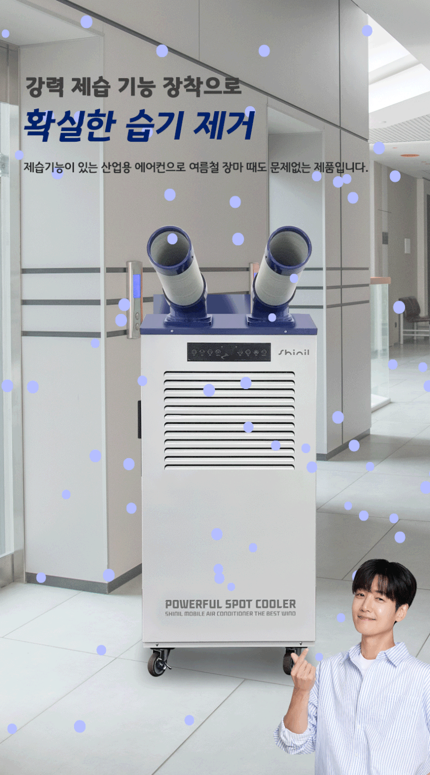 SMA-PC6700B-S18.gif