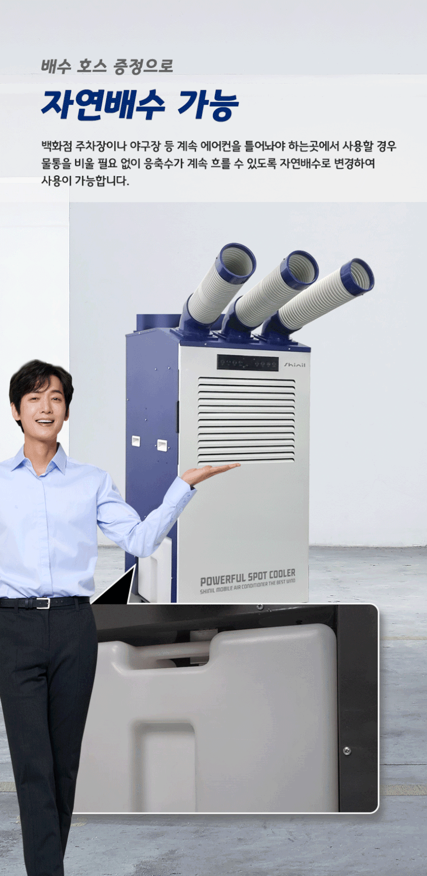 SMA-PC6700B-S23.gif