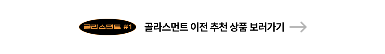 RM_GOLASMENT_NO2_03.jpg