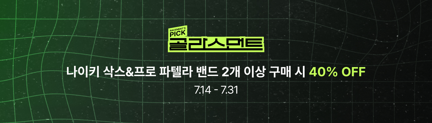 RM_Page_banner.jpg