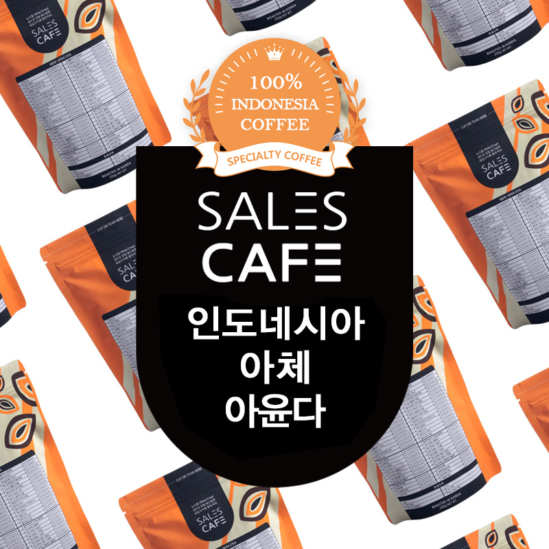 인도네시아 아체 가자 에스테이트 아윤다