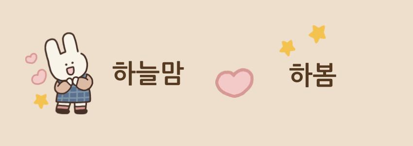 하늘맘.jpg