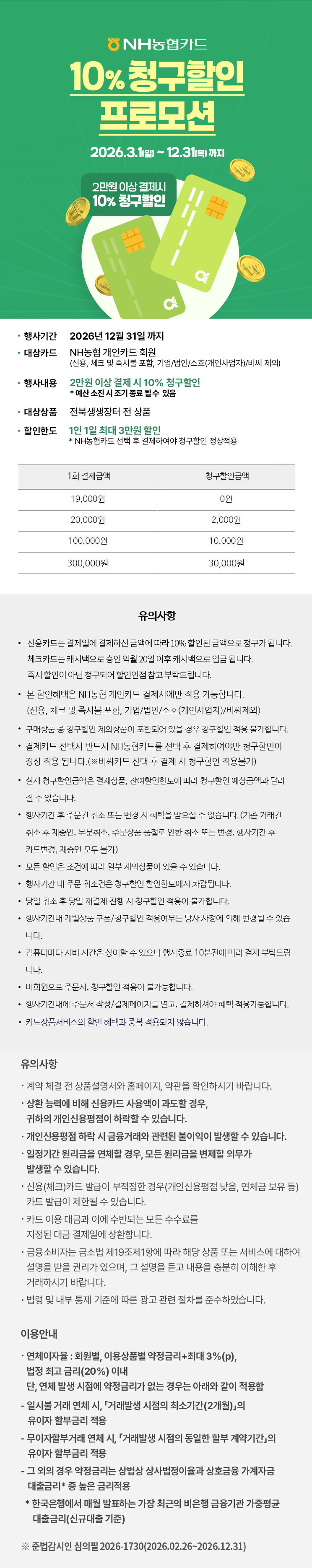 KakaoTalk_20260728_180753311.jpg