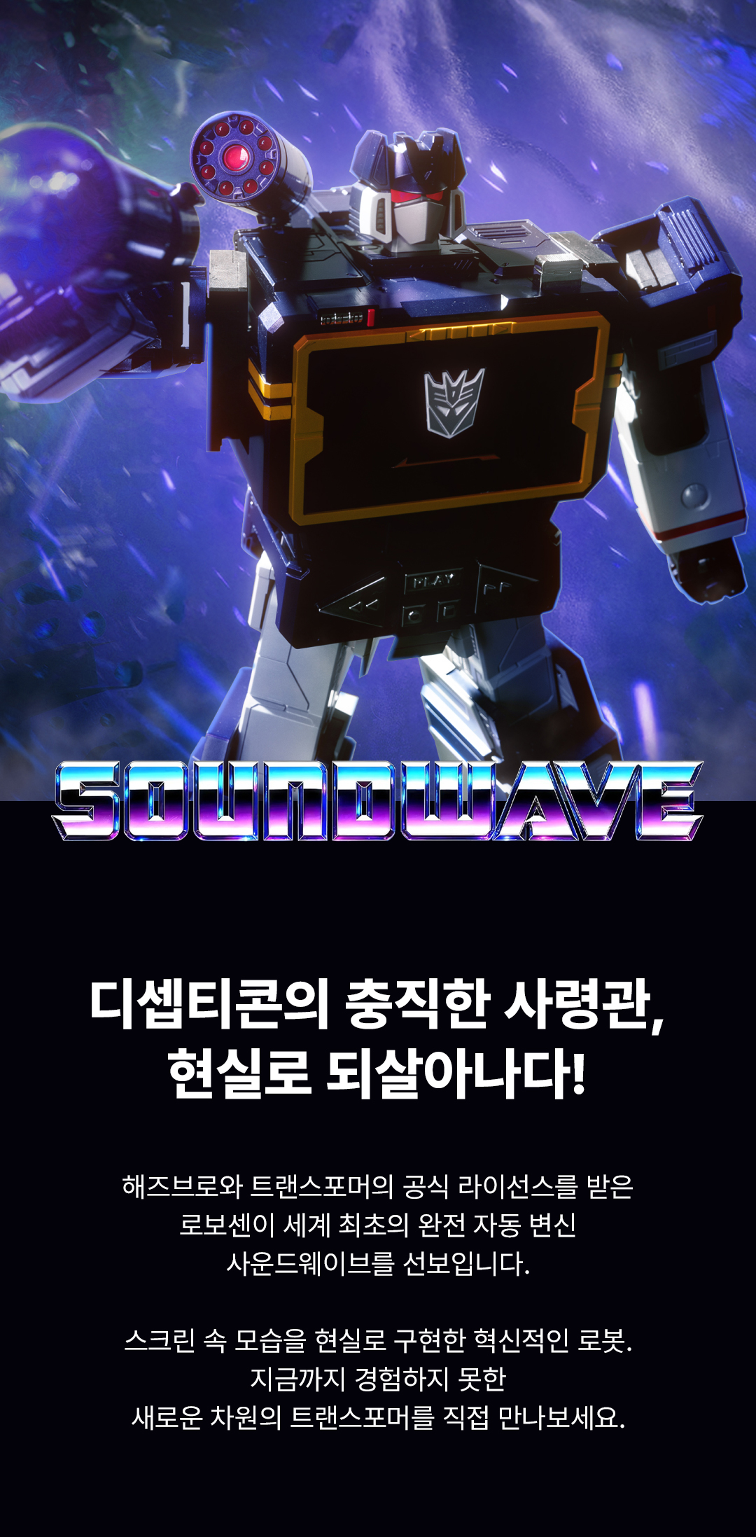 sw_detail_01.jpg