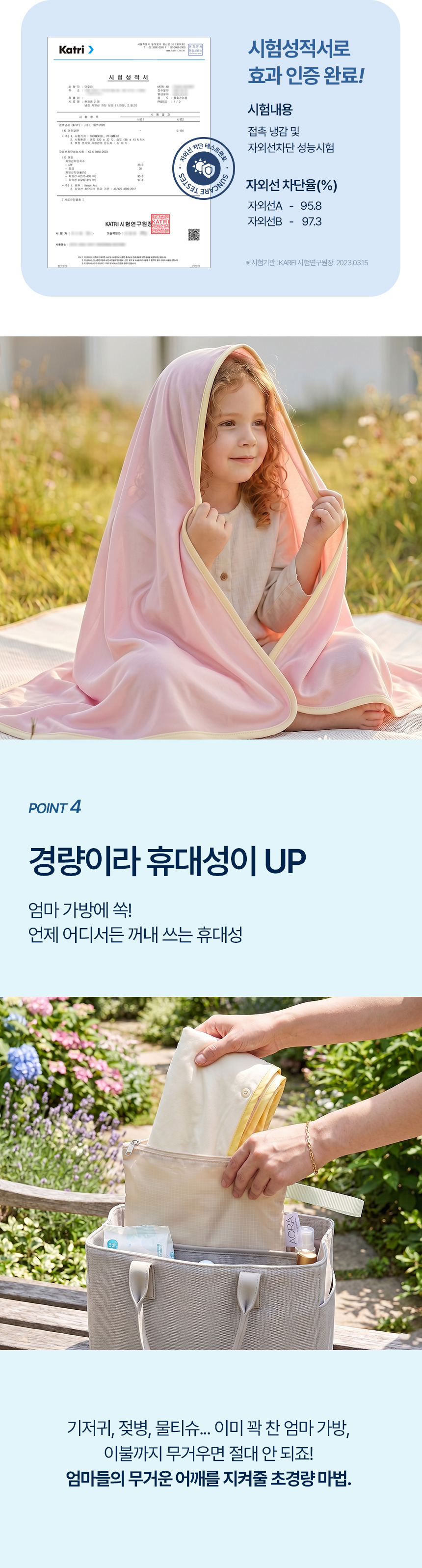 모기담요_01_06.jpg