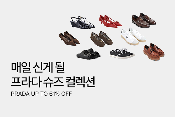 [Season] EVERY STEP, PRADA