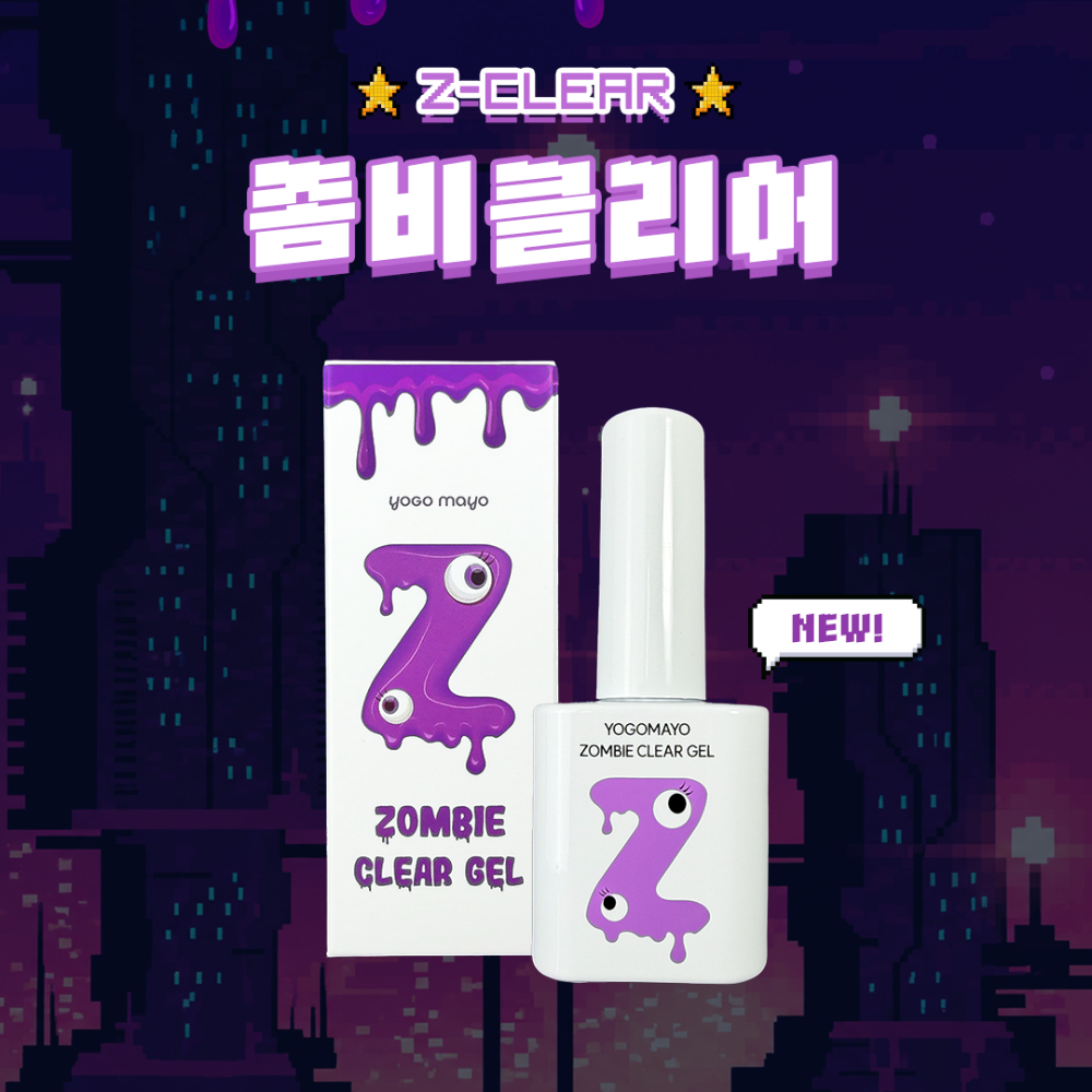 [요고] 마요 논와이프 좀비 클리어젤