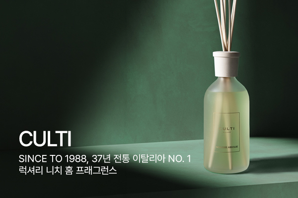 리빙 기획전