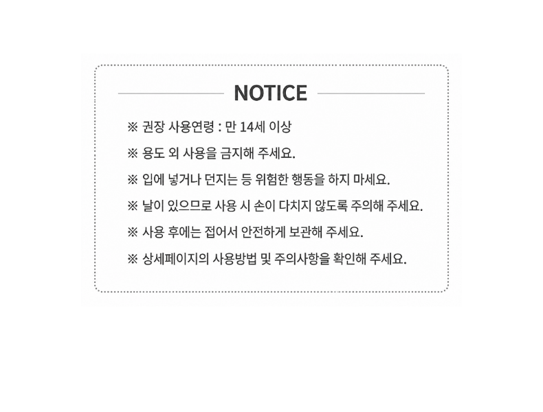 KakaoTalk_20260810_165216800.png