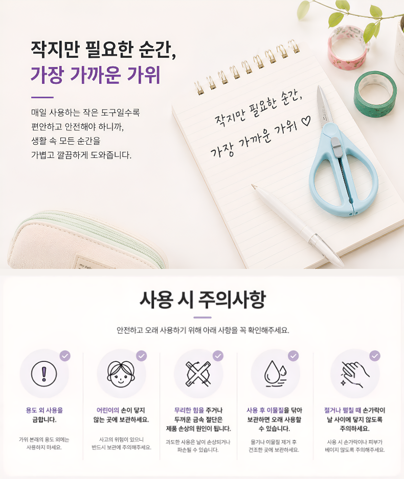 KakaoTalk_20260810_160212894_13.png
