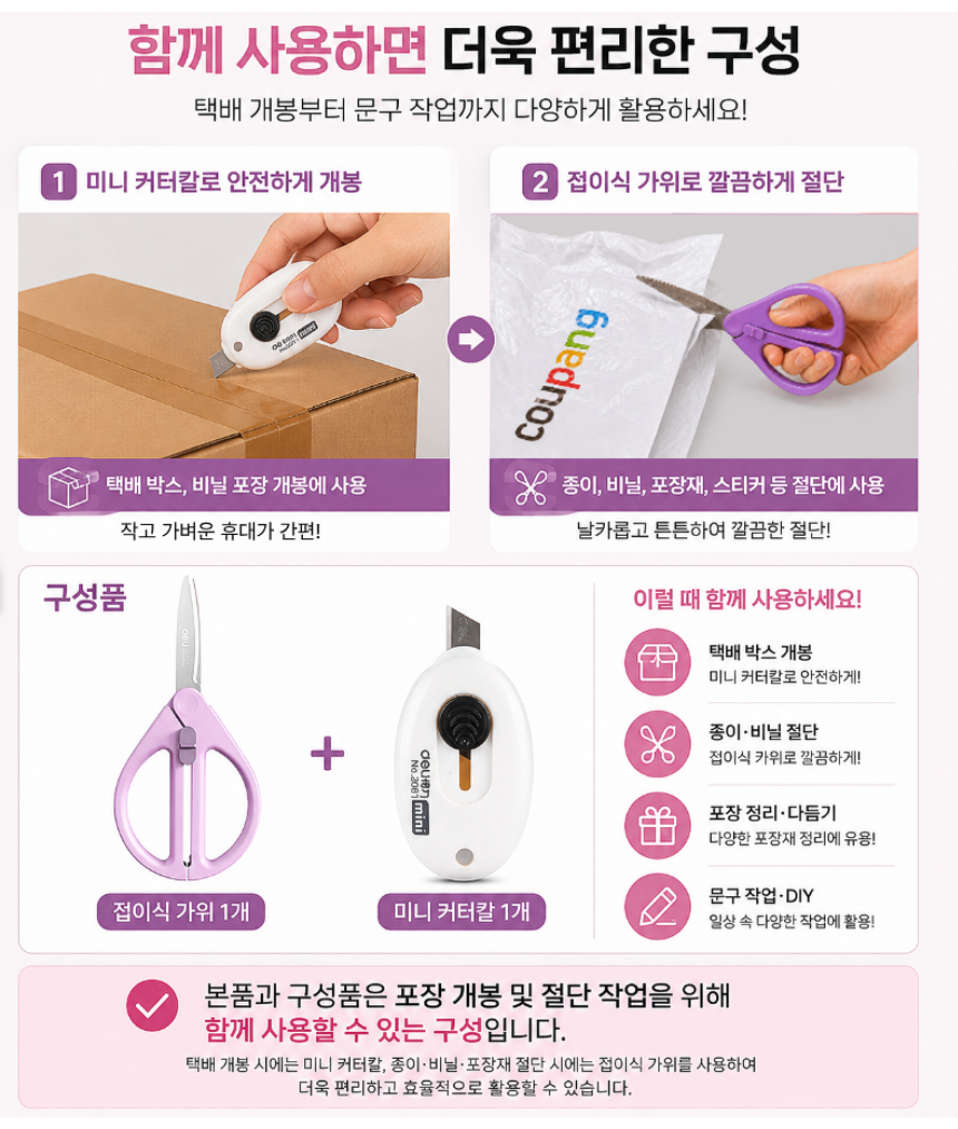 KakaoTalk_20260810_160212894_09.png