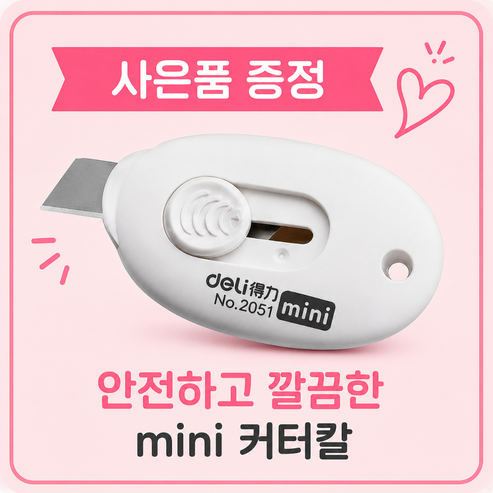 KakaoTalk_20260810_160212894_02.png
