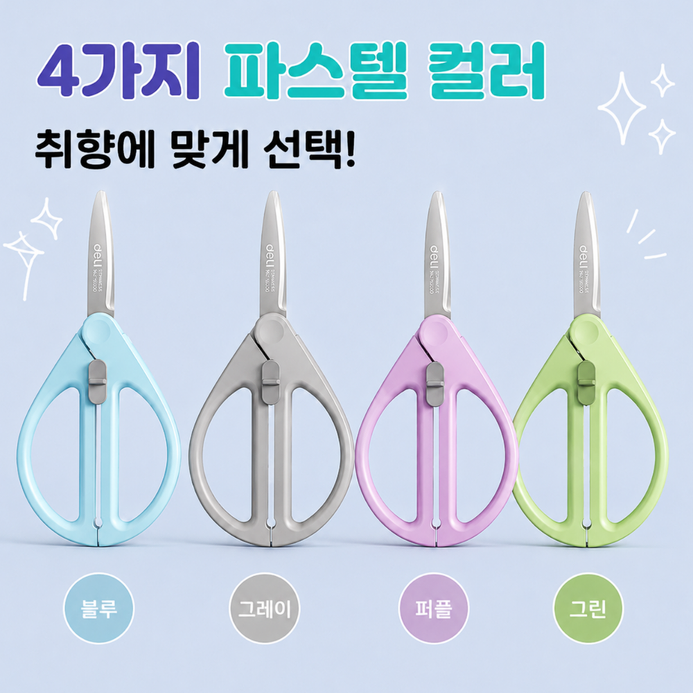 KakaoTalk_20260810_160212894_04.png