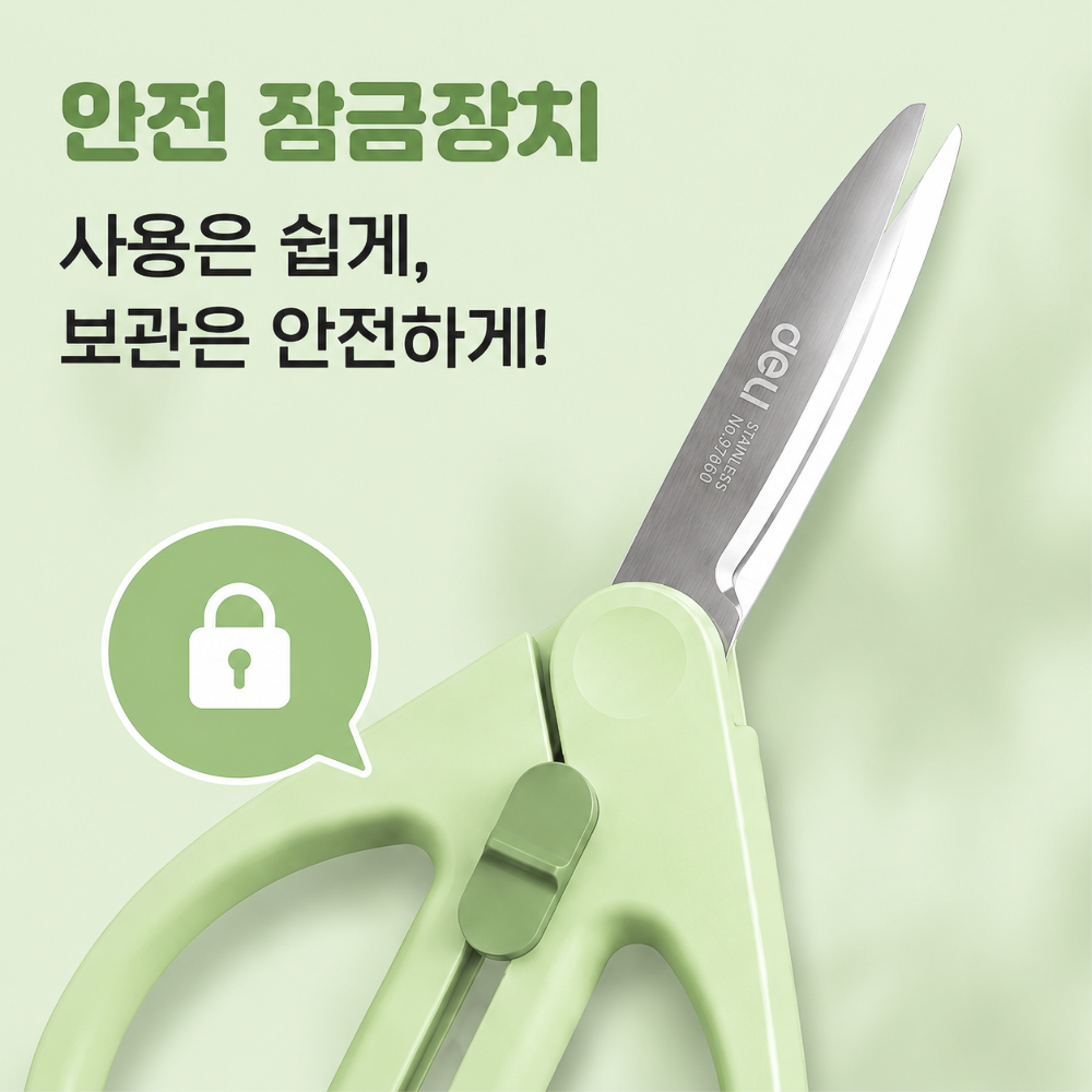KakaoTalk_20260810_160212894_03.png