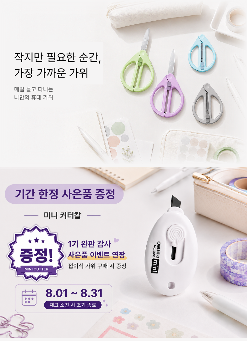 KakaoTalk_20260810_160212894_08.png