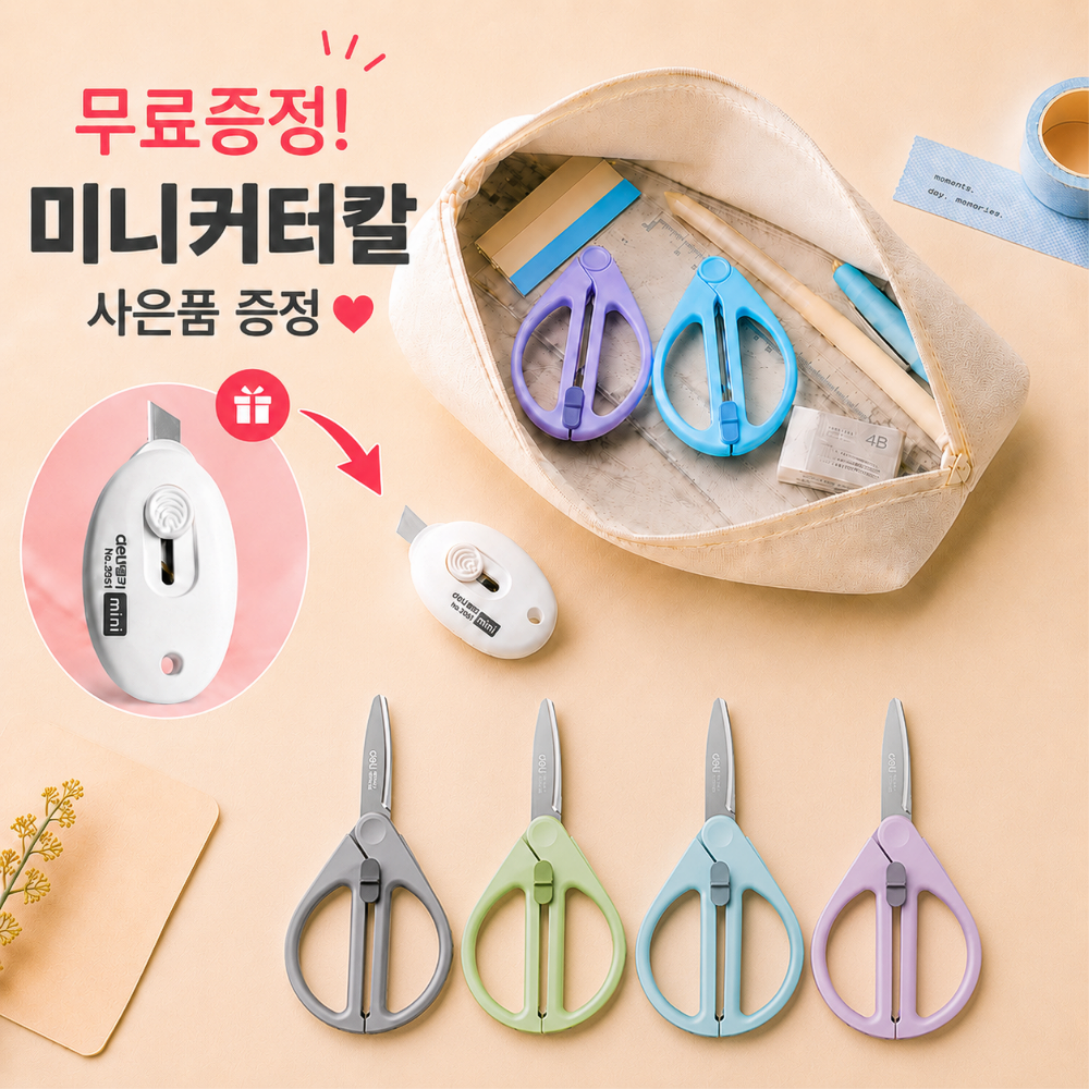 KakaoTalk_20260810_160212894_01.png