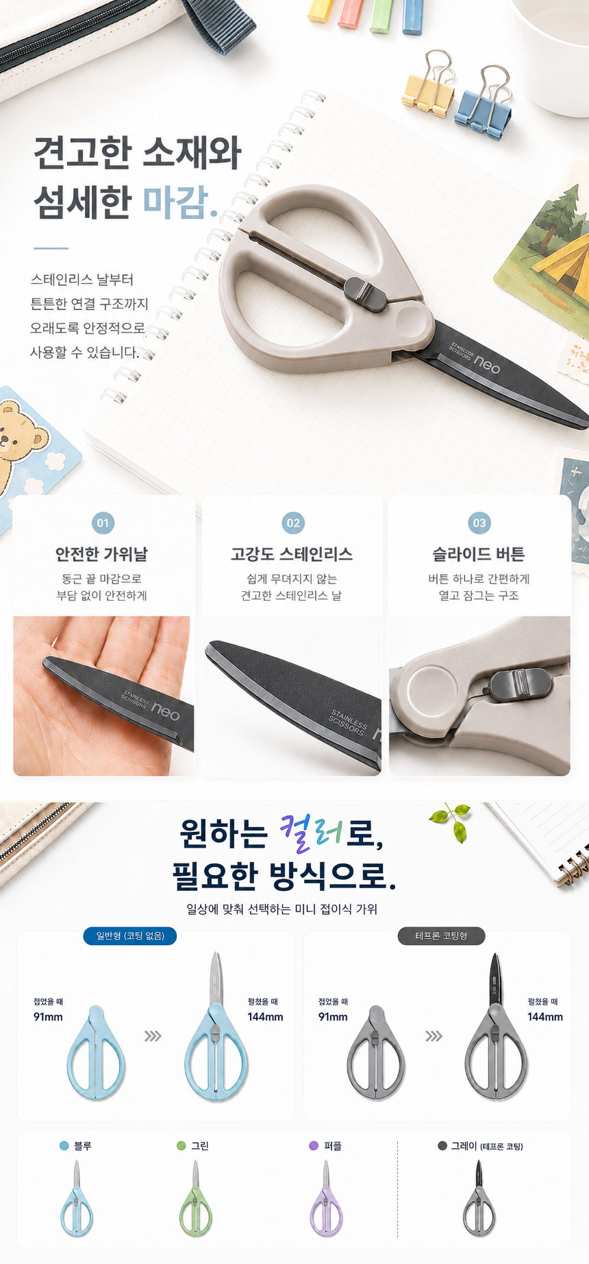KakaoTalk_20260810_160212894_12.png