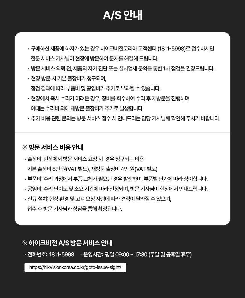 as안내.jpg