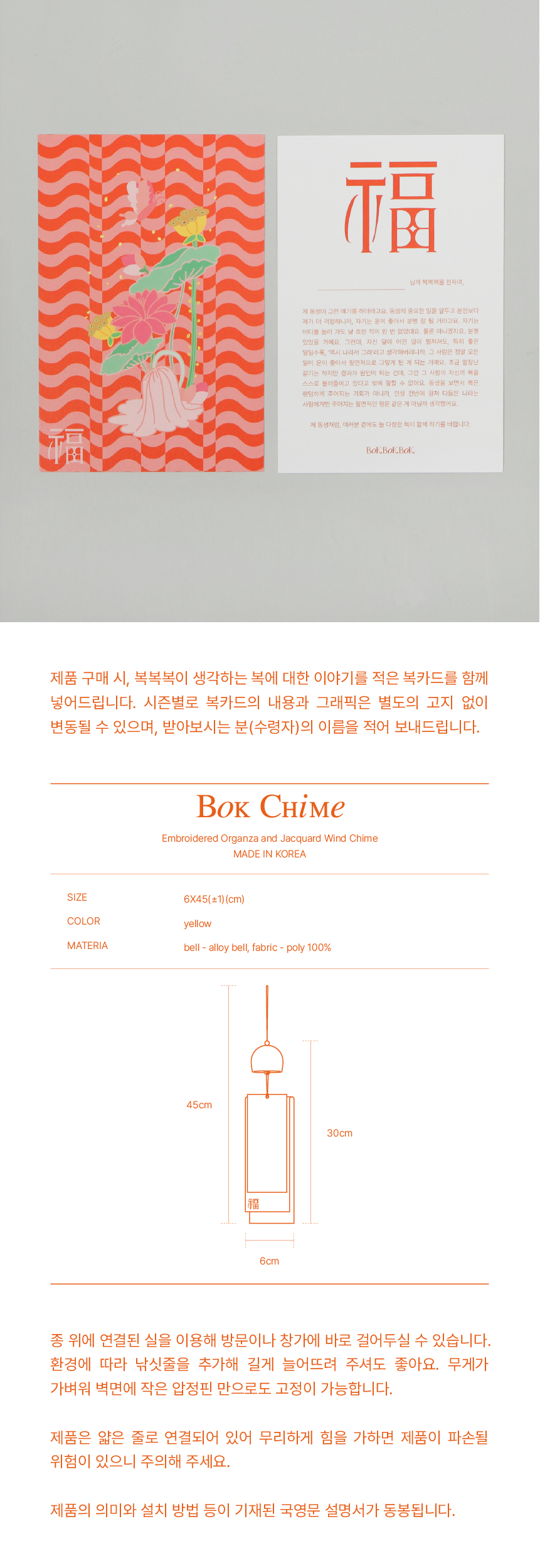 260826_상세페이지_종모빌_호접도-05.jpg