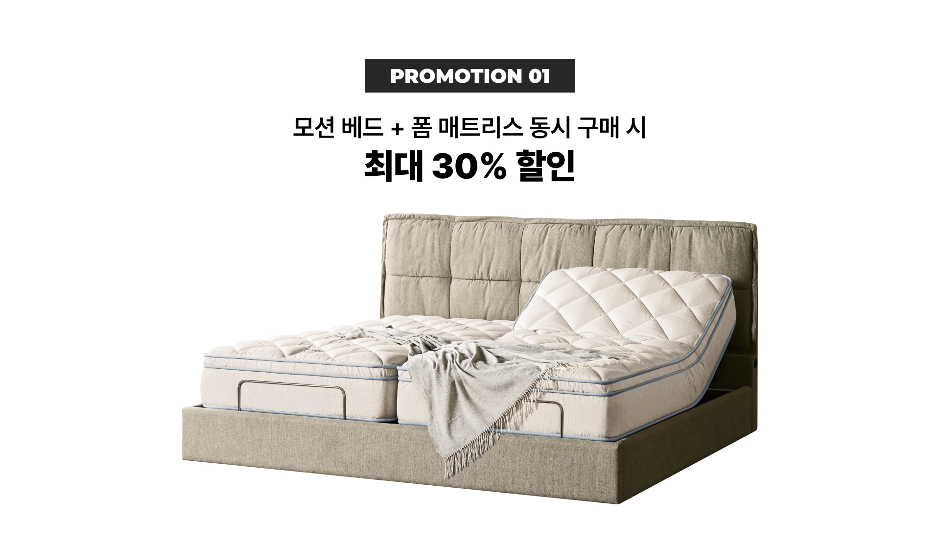 N32_PC_오프라인기획전_02-1.jpg