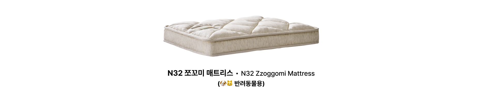 N32_PC_오프라인기획전_03.jpg