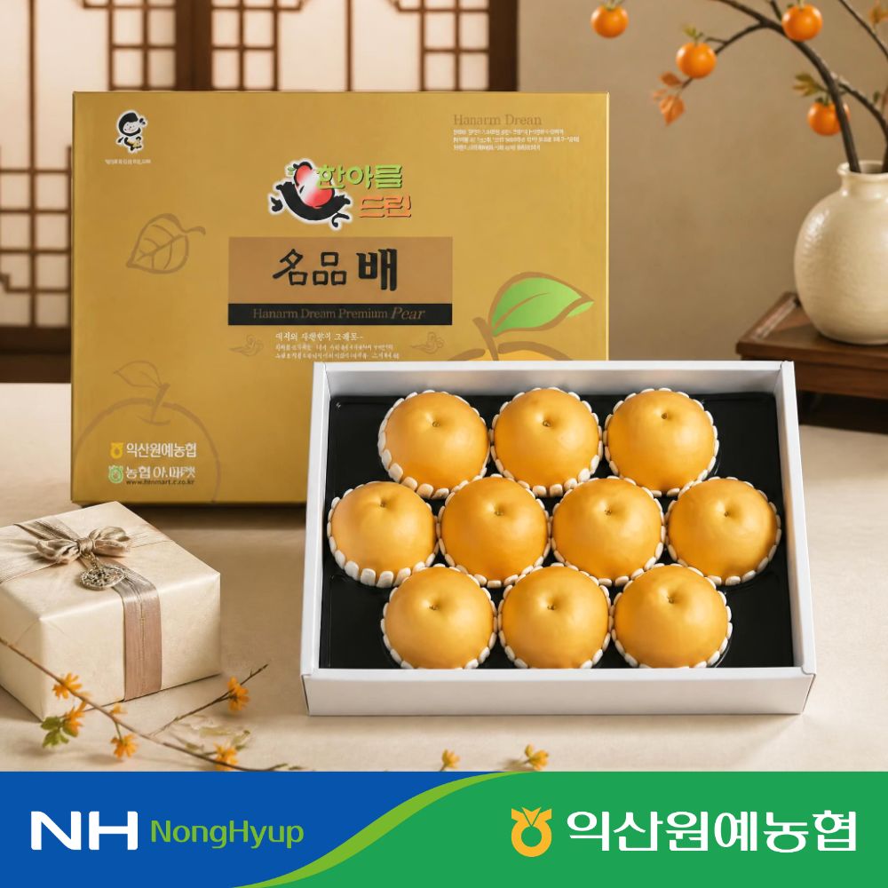 [익산원예농협] 배 프리미엄 명절 선물 세트 특 7.5kg 10과 내외