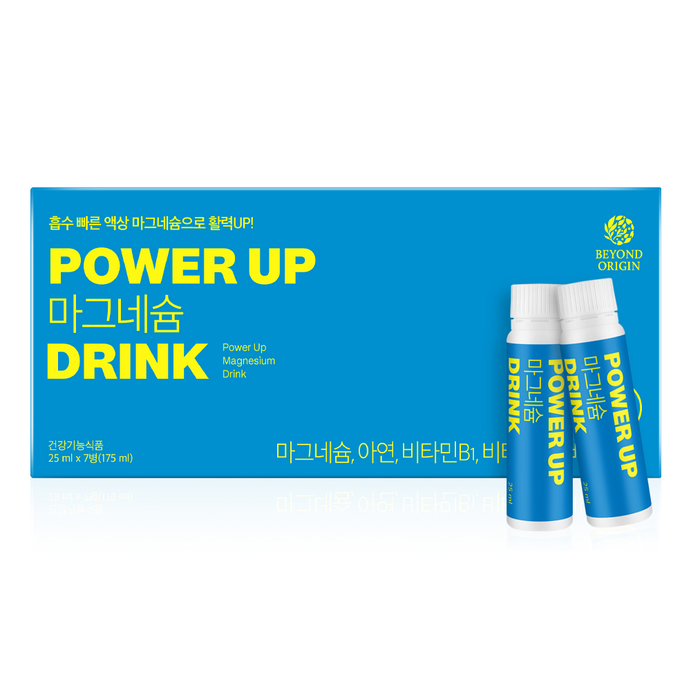 [비욘드오리진] POWER UP 마그네슘 DRINK(25ml x 7병)