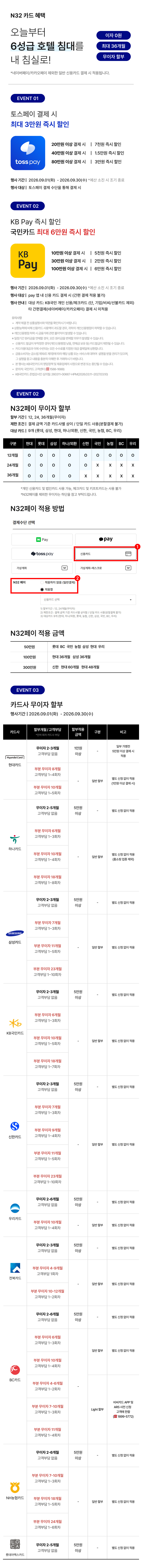 MO_N32페이_9월.jpg