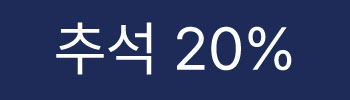 undefined-스티커-1