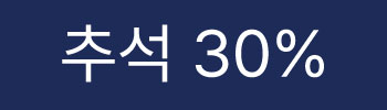 푸마 펄스 프로(31078006)-스티커-0