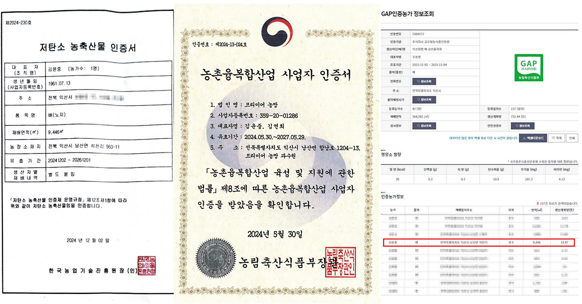 인증서 모음 1200.jpg