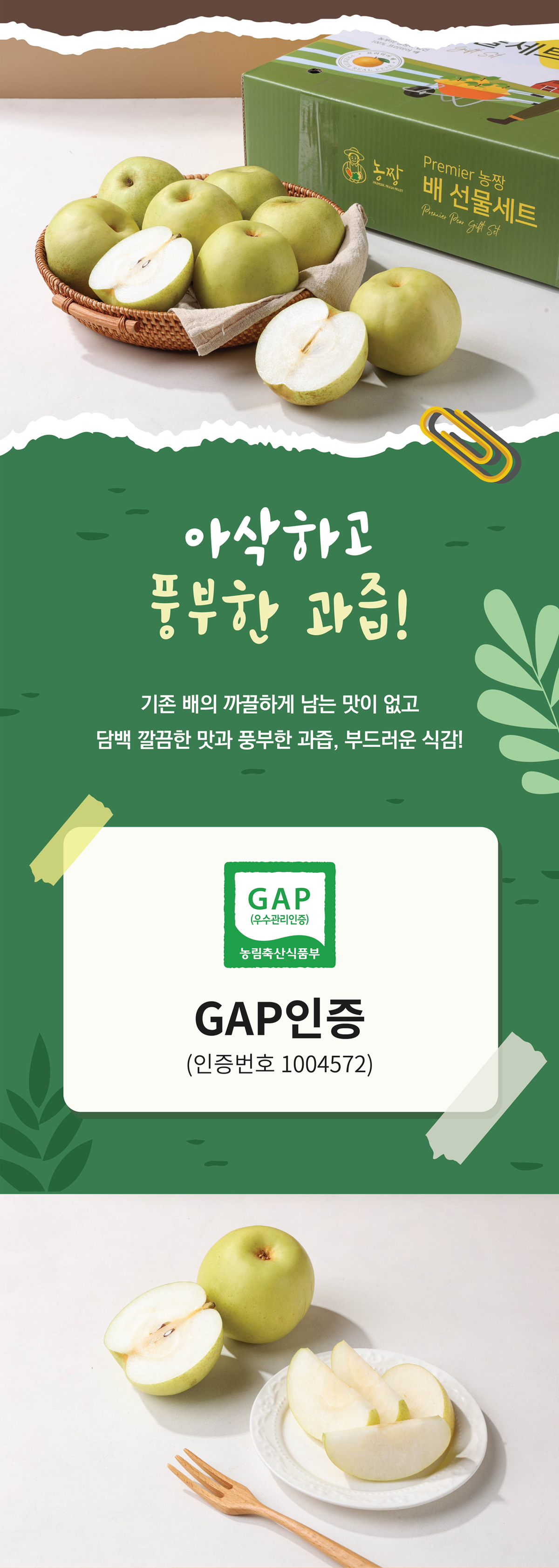 2026 디자인 보라 그린시스 상세페이지 최종 2.jpg