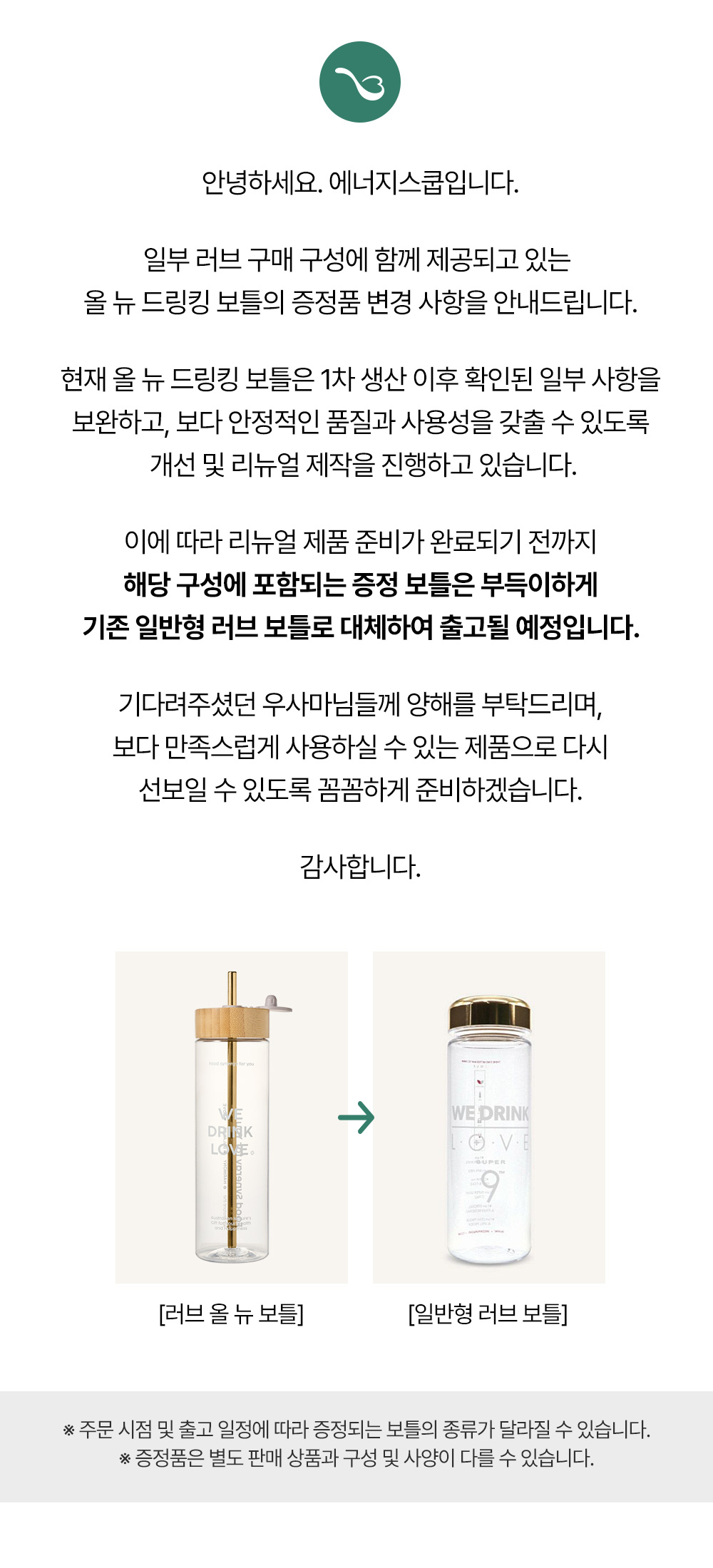 260902_notice.jpg