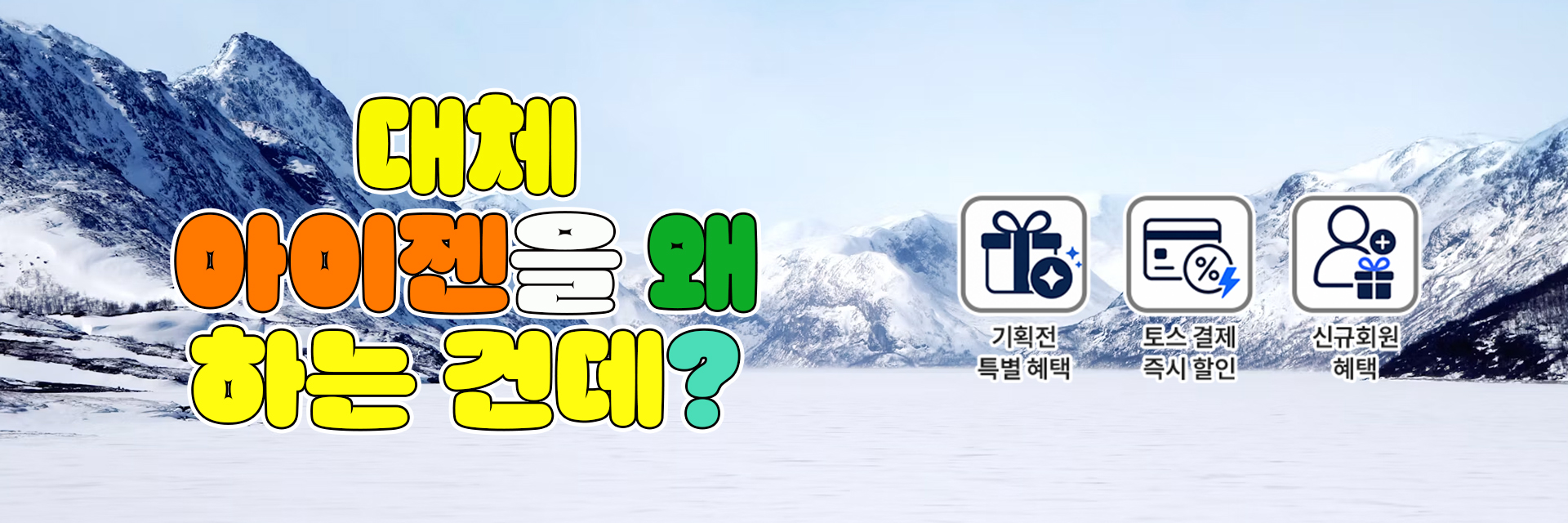 대아왜_메인배너_1920x640.jpg