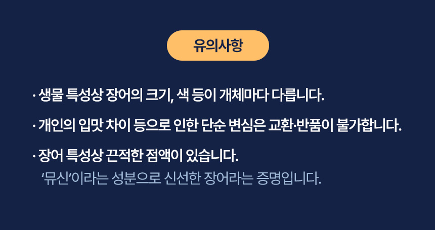 서연수산-풍천-민물장어_400g_01_14.jpg