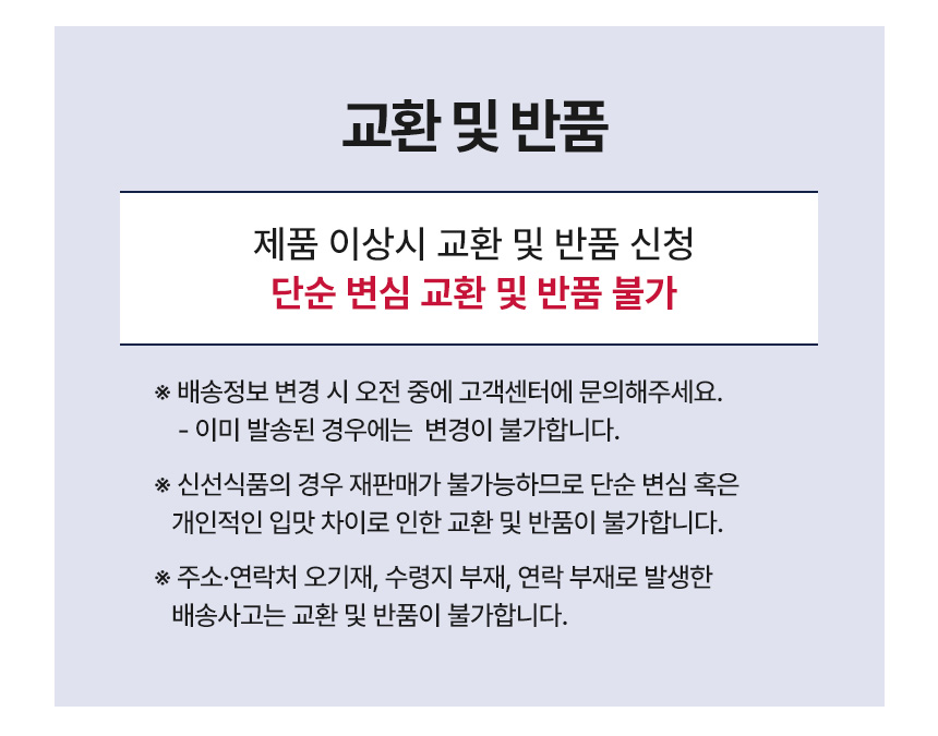 서연수산-풍천-민물장어_400g_01_18.jpg