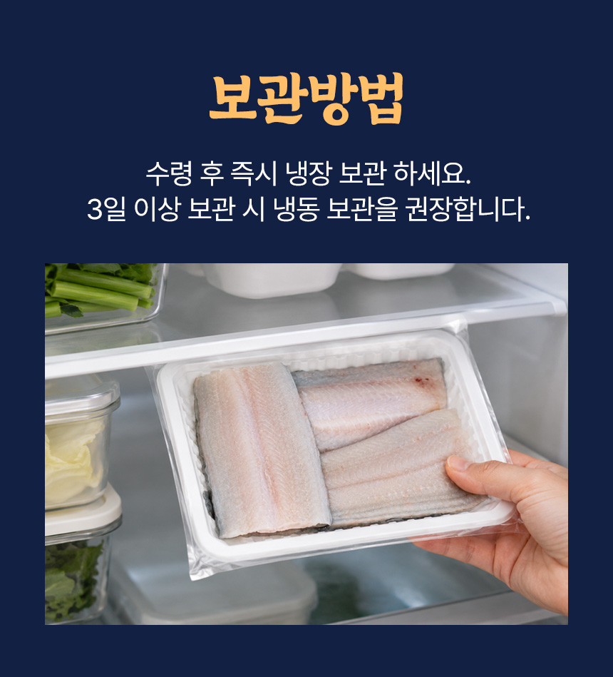 서연수산-풍천-민물장어_400g_01_08.jpg