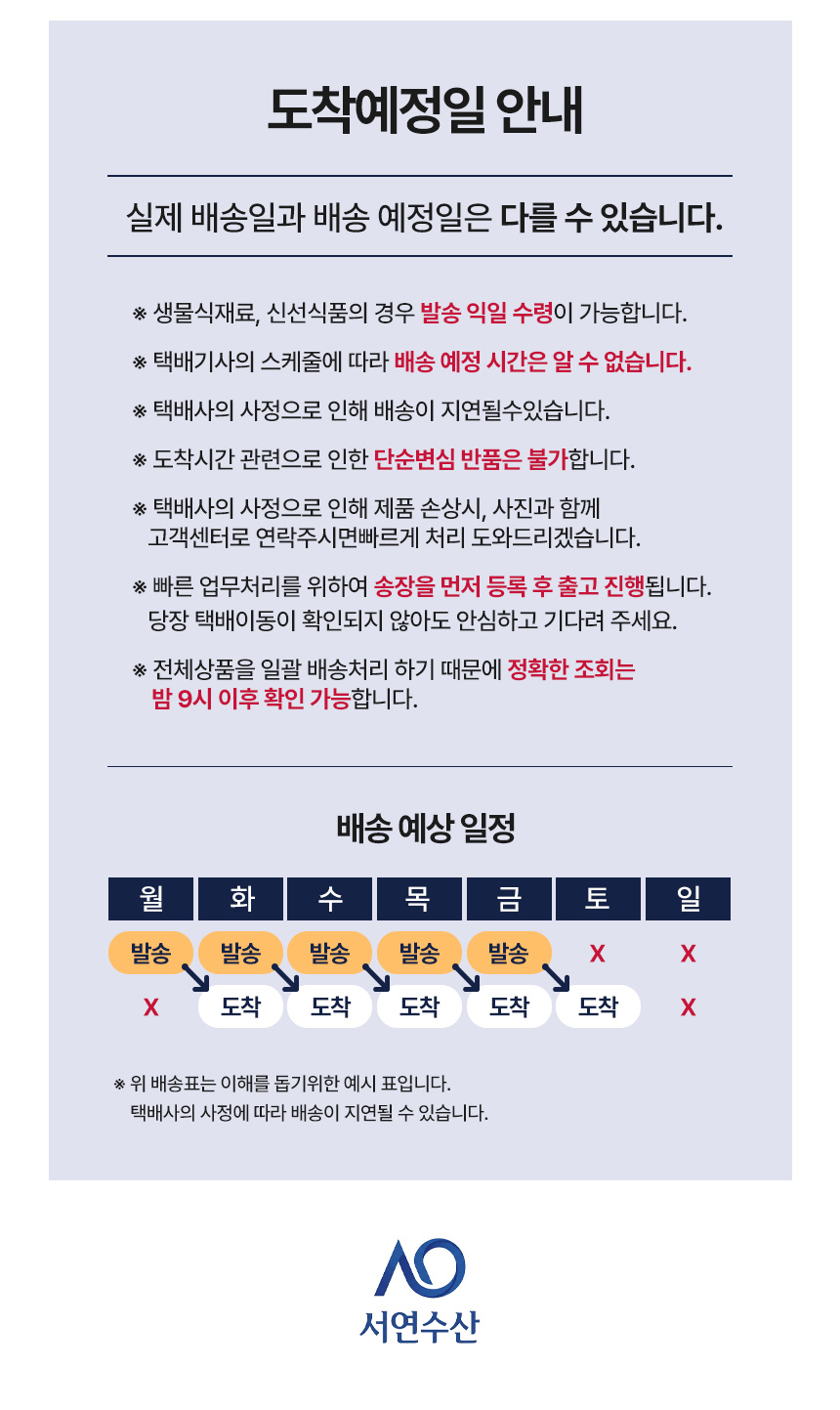 서연수산-풍천-민물장어_400g_01_19.jpg
