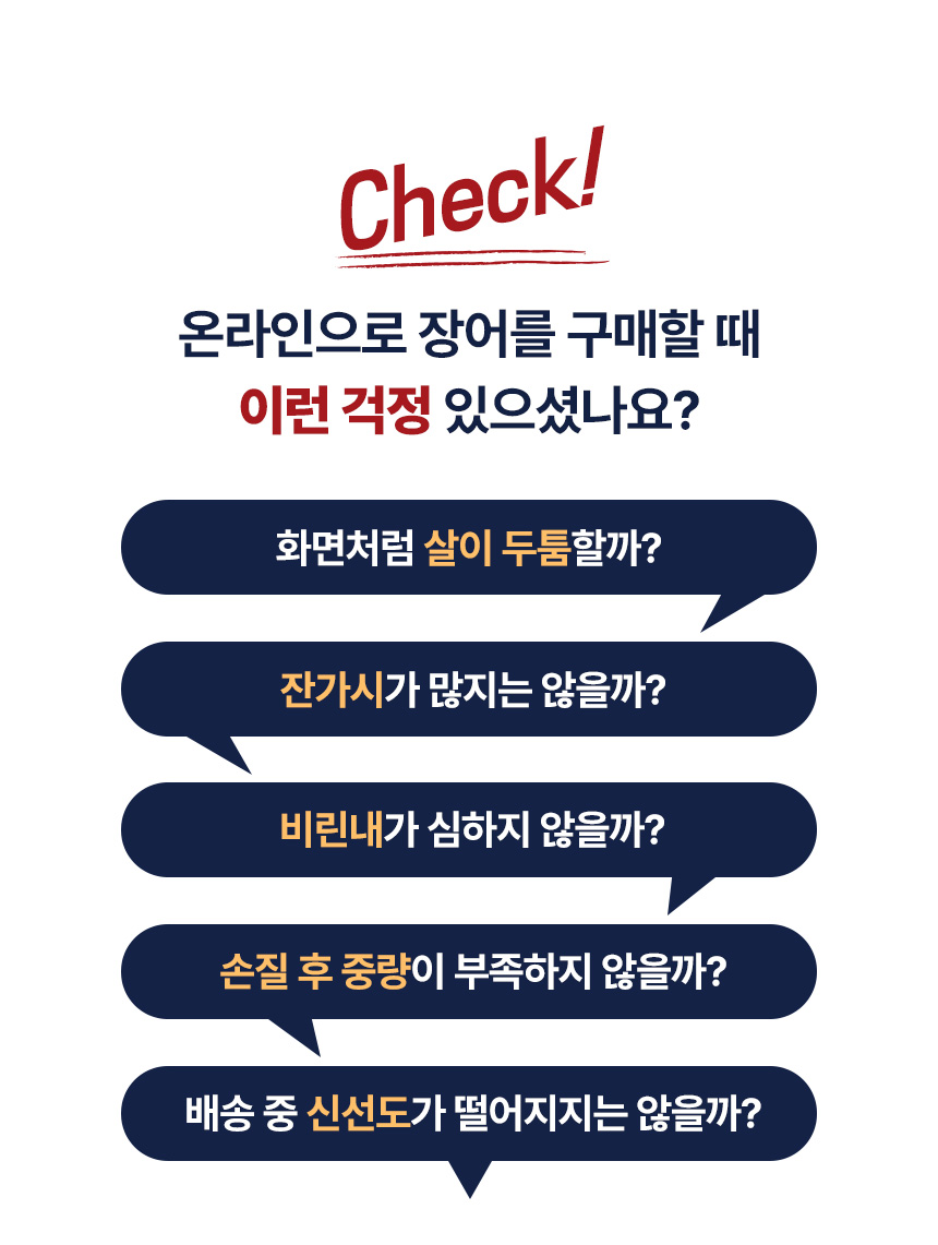 서연수산-풍천-민물장어_내용추가(1)_05.jpg