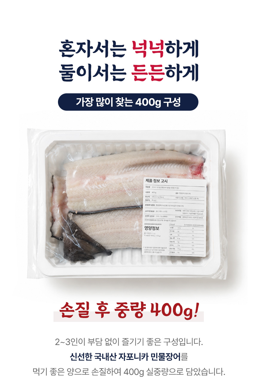 서연수산-풍천-민물장어_내용추가(1)_10.jpg